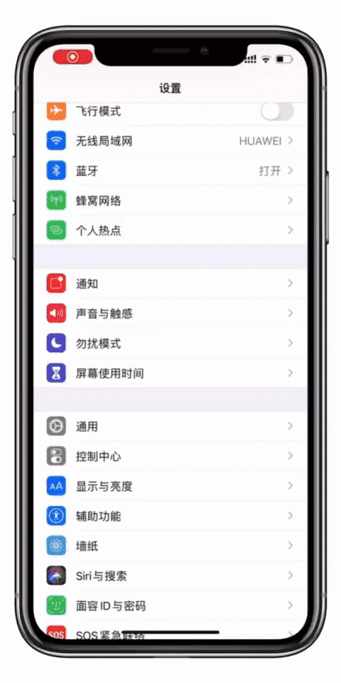 苹果手机有多少隐藏小功能?【建议收藏】