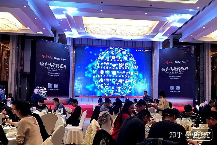 2021企业创意年会你准备好了吗?