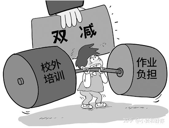 "双减"政策下的学校老师,现在过得怎么样?真正做到减负了吗?