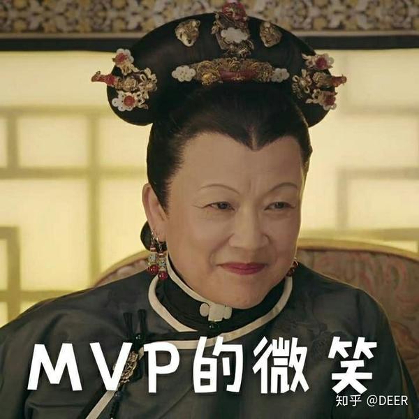 宫斗届真正的mvp