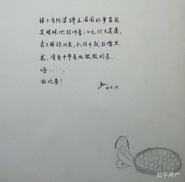 我们本凡人,操心不了国际局势,左右不了经济走势,接受自己是普通人,过