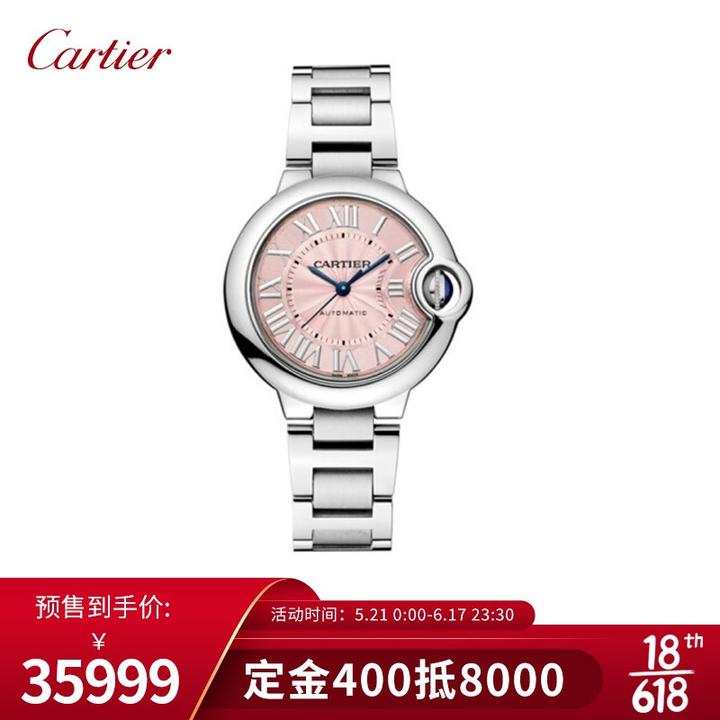 1,卡地亚(cartier)瑞士手表 蓝气球系列石英女表w69010z4卡地亚jd