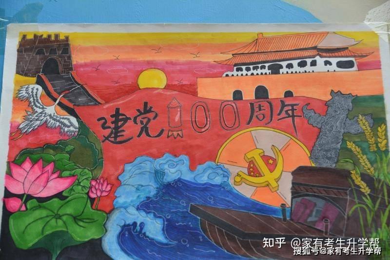 迎百年华诞 优胜翰墨飘香——庆祝建党100周年师生书画作品展"在郑州