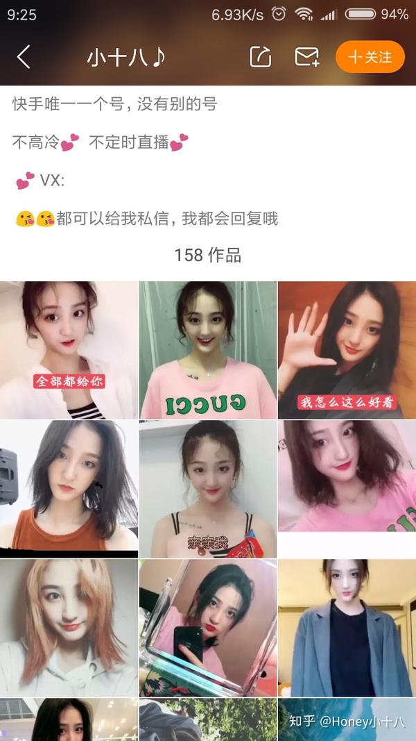 如何看待b站盗快手视频?