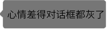 微信假语音表情包来了,一定要收图,发给朋友恶搞,我笑出了鹅声