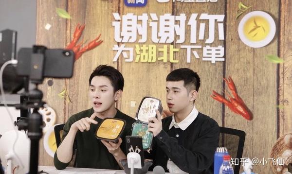 李佳琦小助理转做幕后?原因可能是这个