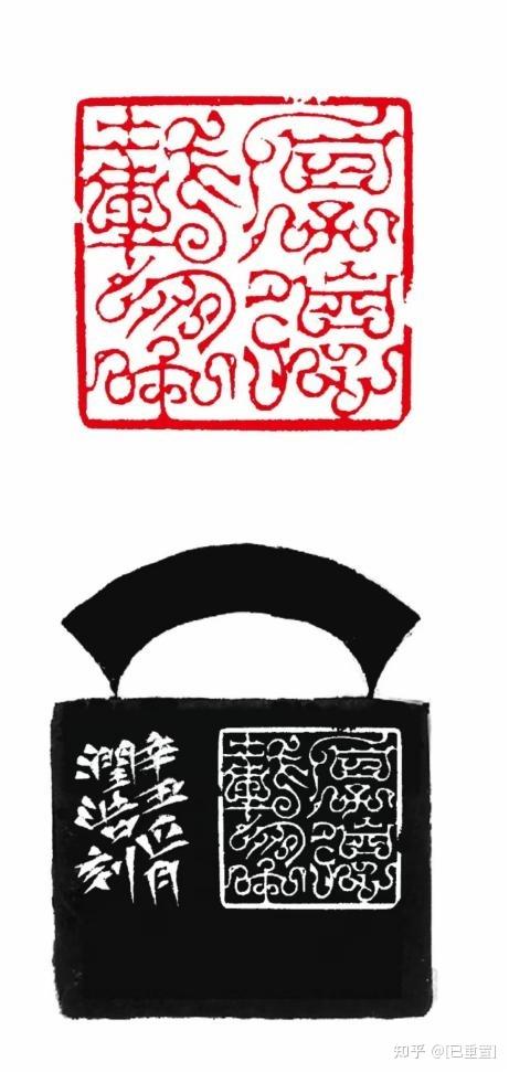 金石铸梦 匠心雕龙 ——记青年篆刻家杨润浩