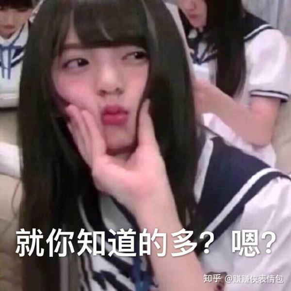 搞笑表情包图片:你看我,快看我