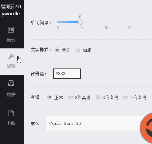 com),在左侧工具栏