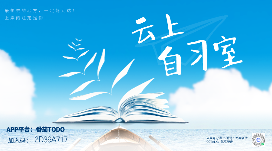 鹅窝新传考研|2024东北师范大学新传考研圆梦全程班&amp;半程 ...
