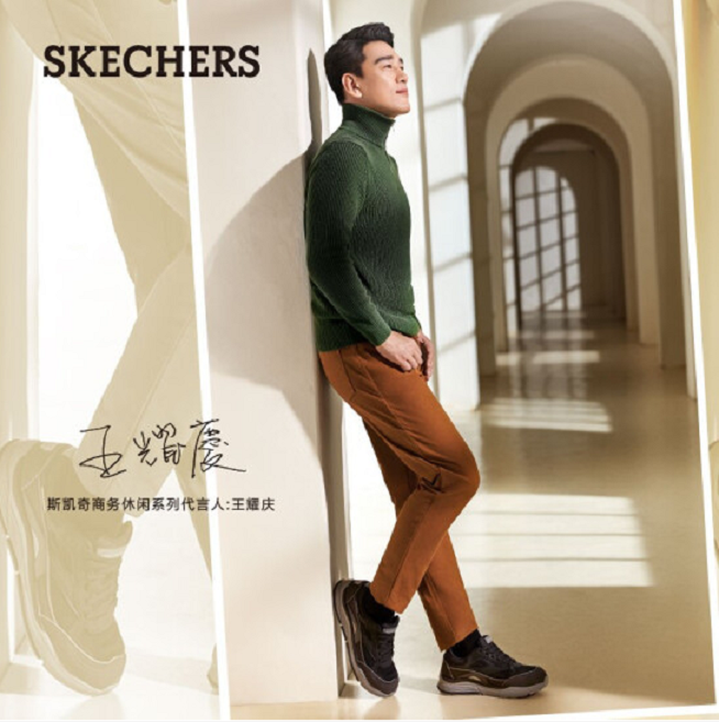 skechers斯凯奇王耀庆代言同款运动鞋健步鞋