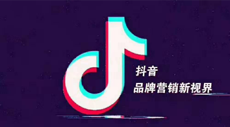 抖音账号被重置后如何处理