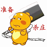 动漫 卡通 漫画 头像 203_200 gif 动态图 动图