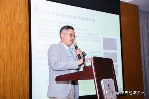 工业园区专委会工作会议暨工业园区环保交流会在广州召开