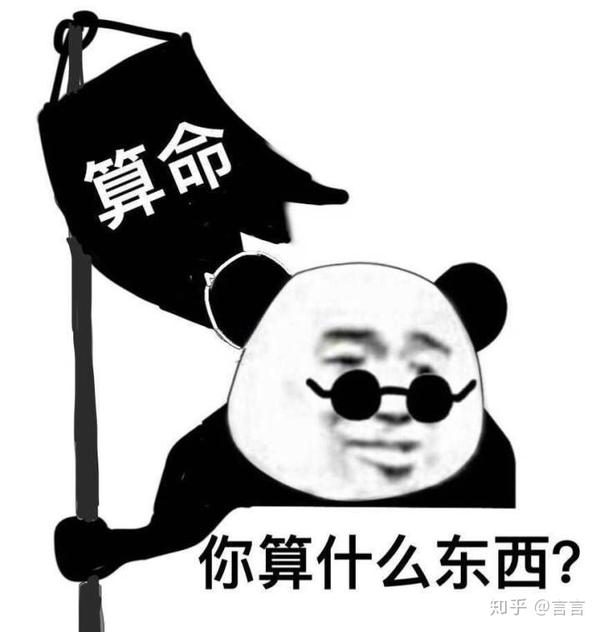 个人觉得很实用 喜欢的话给个赞嘛～ lol那个我真的差点没笑死 先放