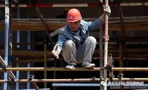 架子工同样是一个高度危险的工种,施工人员行走在高空需要高度集中的
