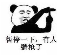 日常斗图沙雕表情包:我都发这么多表情包了,为什么你还不喜欢我