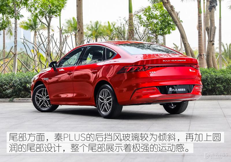 比亚迪秦plusdmi应该怎么选买120km尊贵版就对了