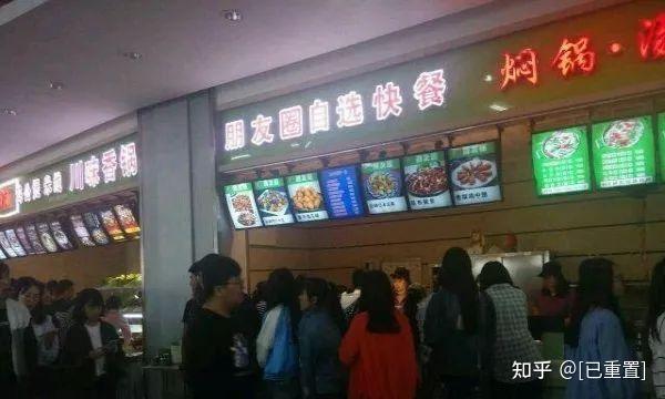 遵义铺专家商铺转让平台大学食堂档口如何做得更好