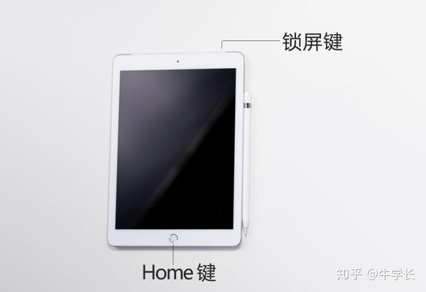 不带home键的ipad机型