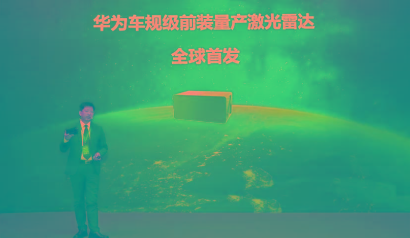 2020年的12月21日,华为发布了96线车规级激光雷达.