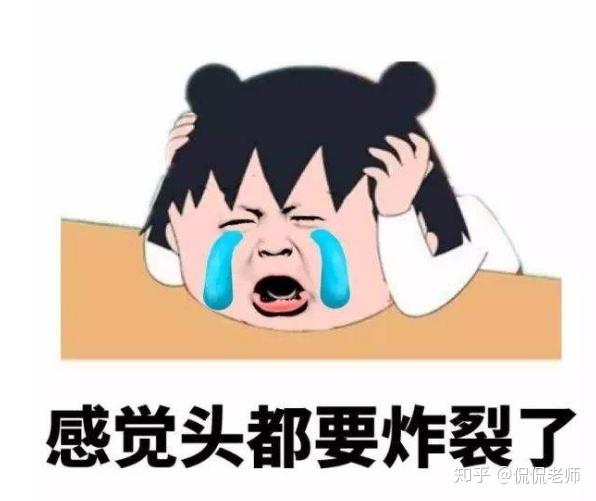 侃侃老师不靠谱?正面回应学员差评1