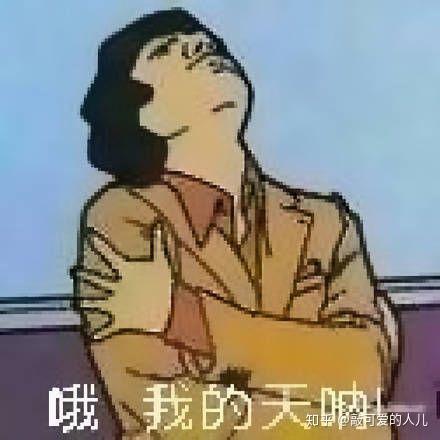 演员都如何揣摩和演绎从来没有接触过的角色?