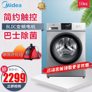 滚筒洗衣机架_弗兰卡滚筒洗衣干衣机_滚筒洗衣机性价比排行