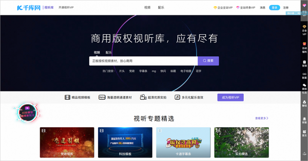 加个松鼠就够了.家教学设计跑22来进的视频最新图片