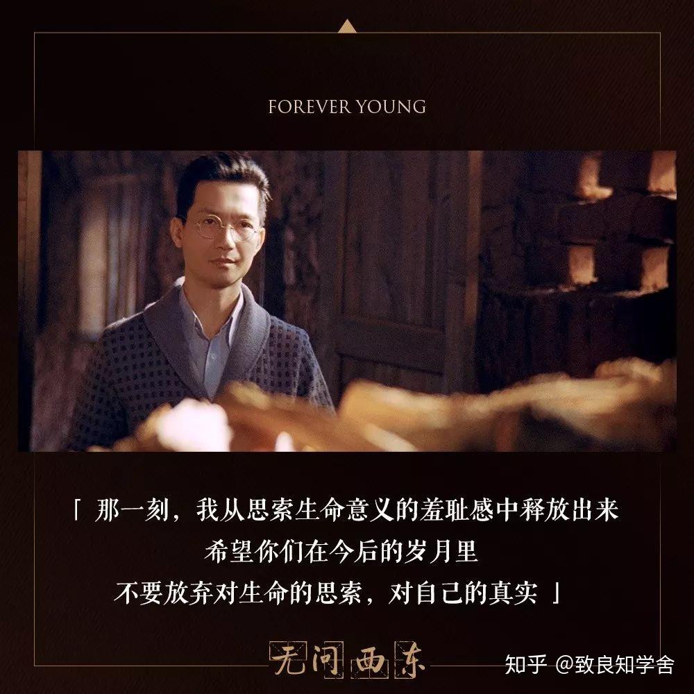 无问西东影评只问良知无问西东