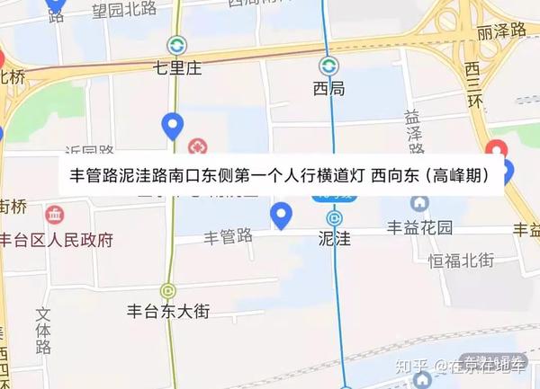 2020年12月16日新增2个进京证探头