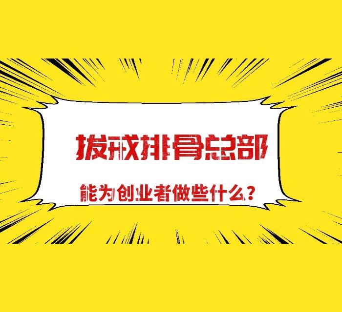 百度外卖 跑腿_外卖跑腿系统_蒲城外卖跑腿公司电话