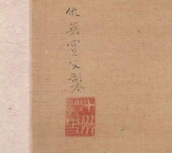 画卷末尾有落款"仇英实父制",和他的"十州仙史"印.