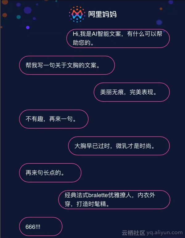 最近,阿里"ai家族"又多了一位新的小伙伴——"ai智能文案",俗称文案