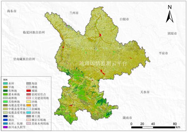 定西市2010年土地利用图