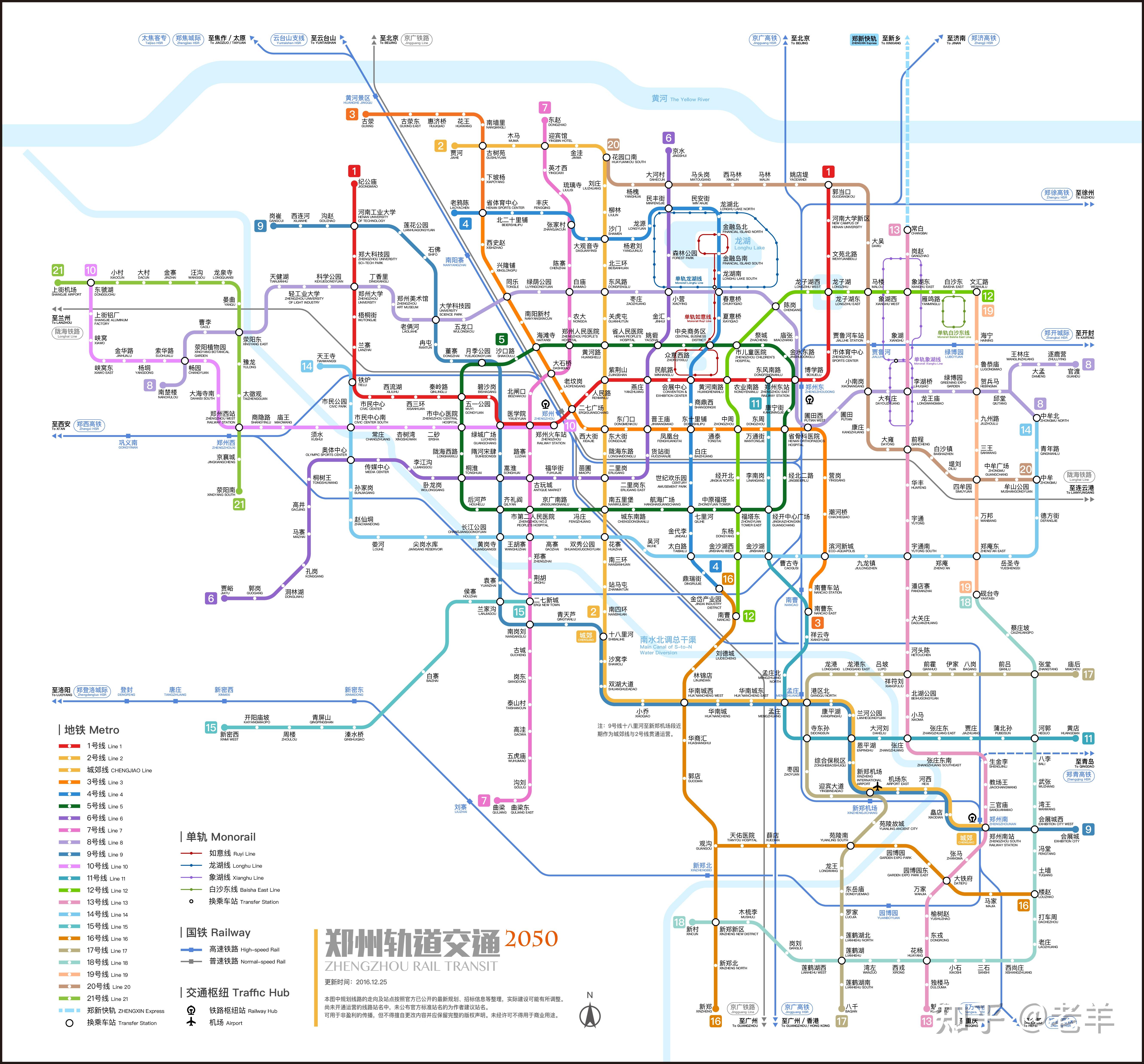 郑州地铁1号线可能修成新环线到黄河沿岸