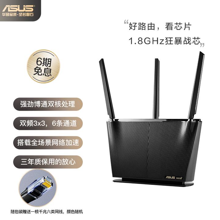 2021年高端路由器选购指南/小米/普联/华硕/美国网件