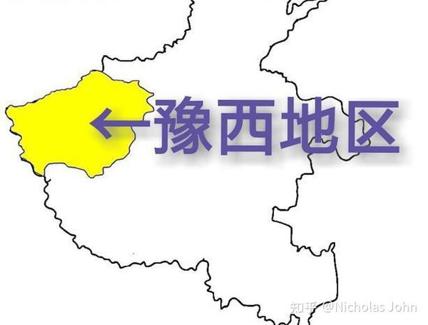 豫西地区的地理位置