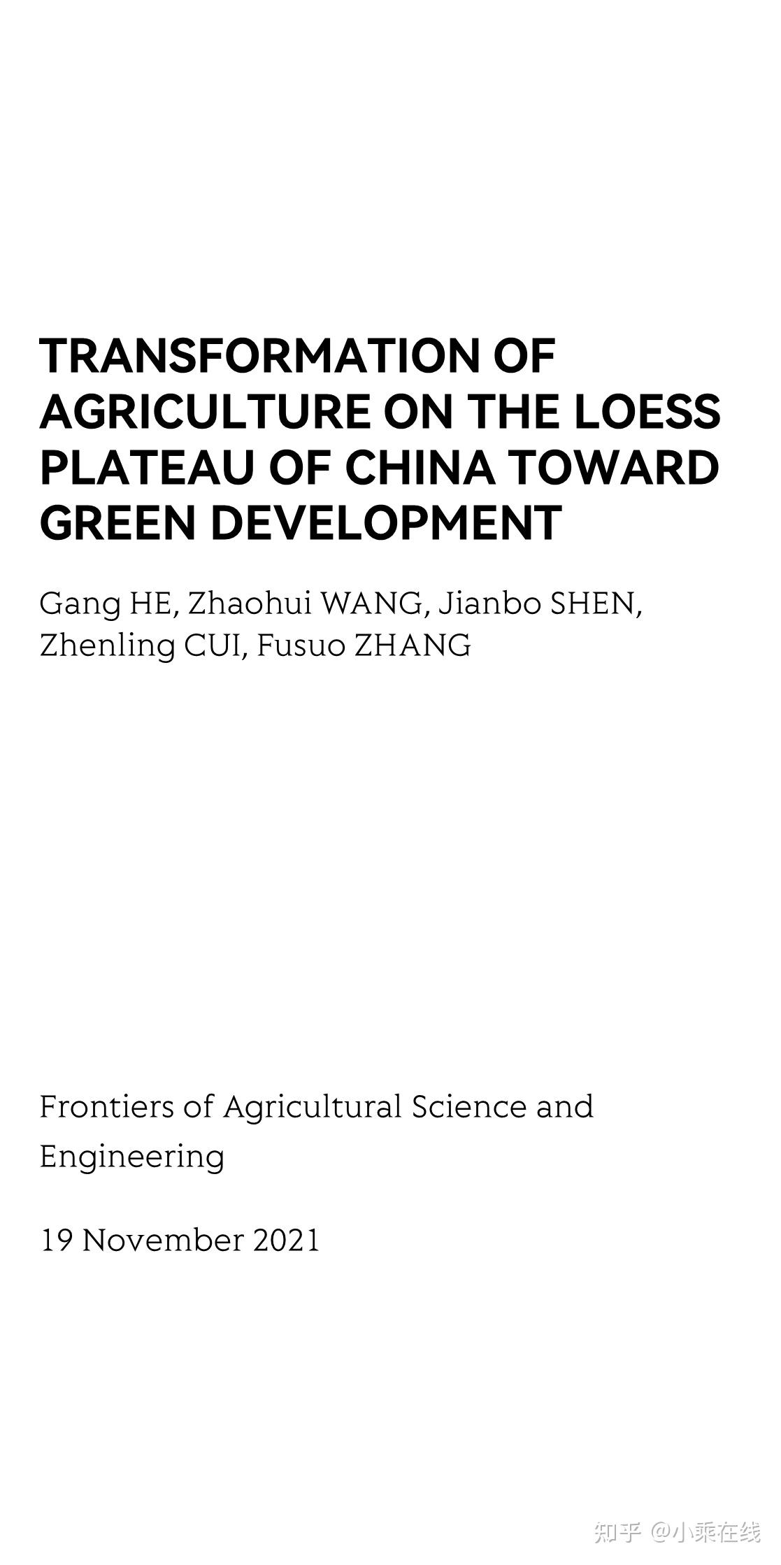 transformationofagricultureontheloessplateauofchinatowardgreen