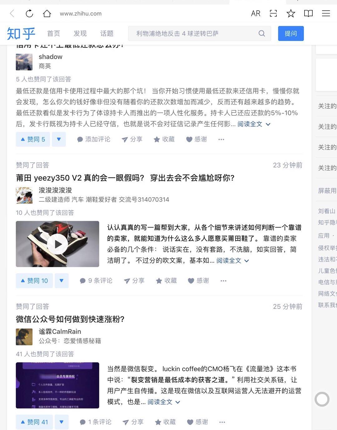 如何看待isu陈巍分数虚高的各种分析