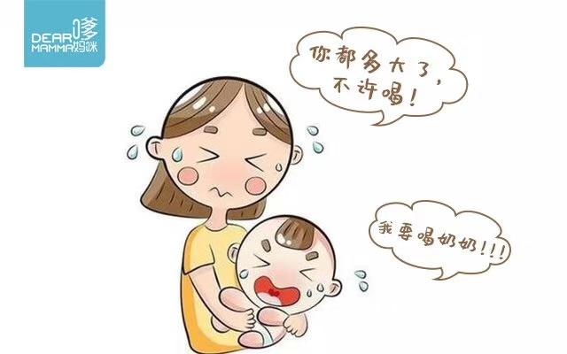 婴儿吃母乳应吃到多大最好