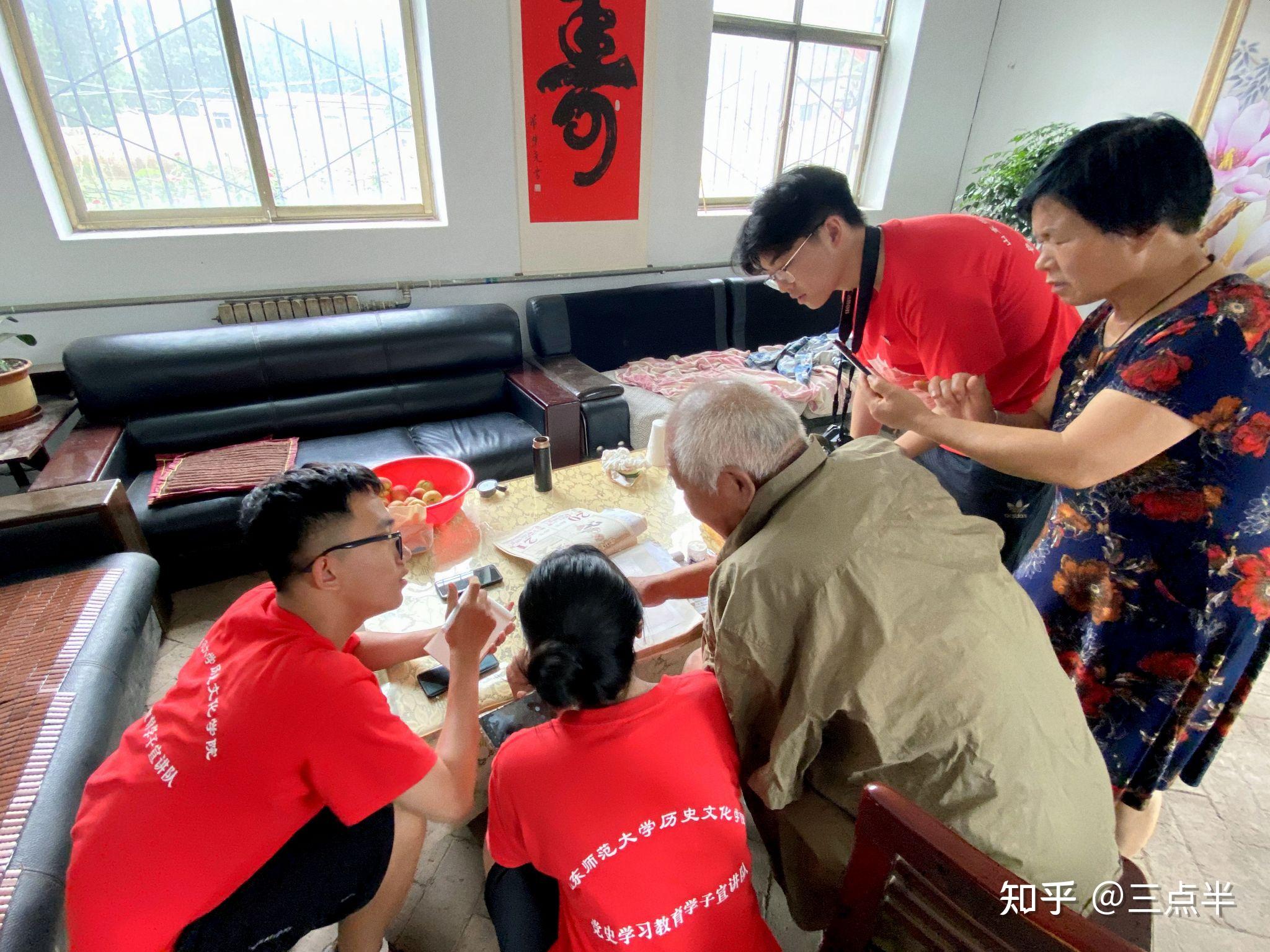 时光沉淀出的人生智慧山东师范大学学史力行暑期社会实践服务队采访