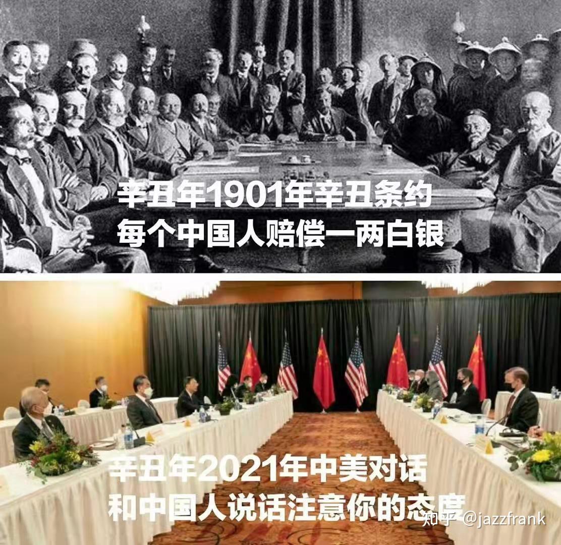 中美2 2会谈的点评及未来美国对华策略分析