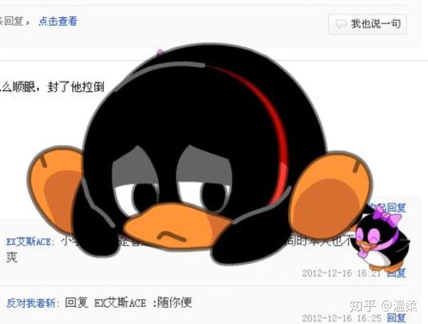 说起这只小企鹅,相信很多人都是又爱又恨.