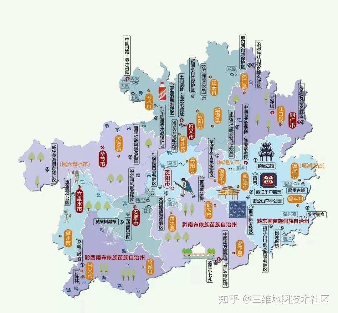 贵州省9市州人文地图