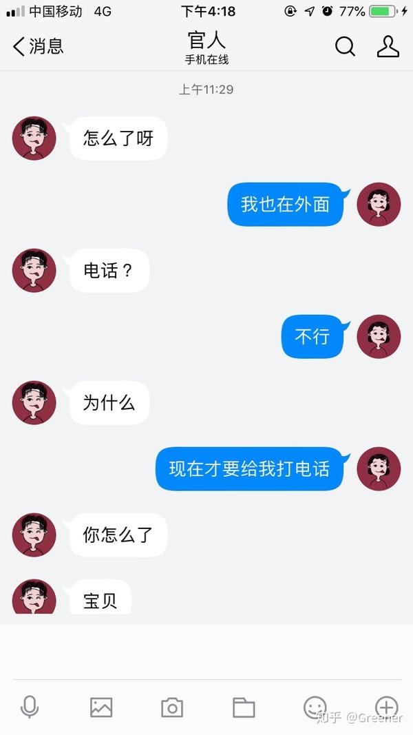 分手应该说狠话