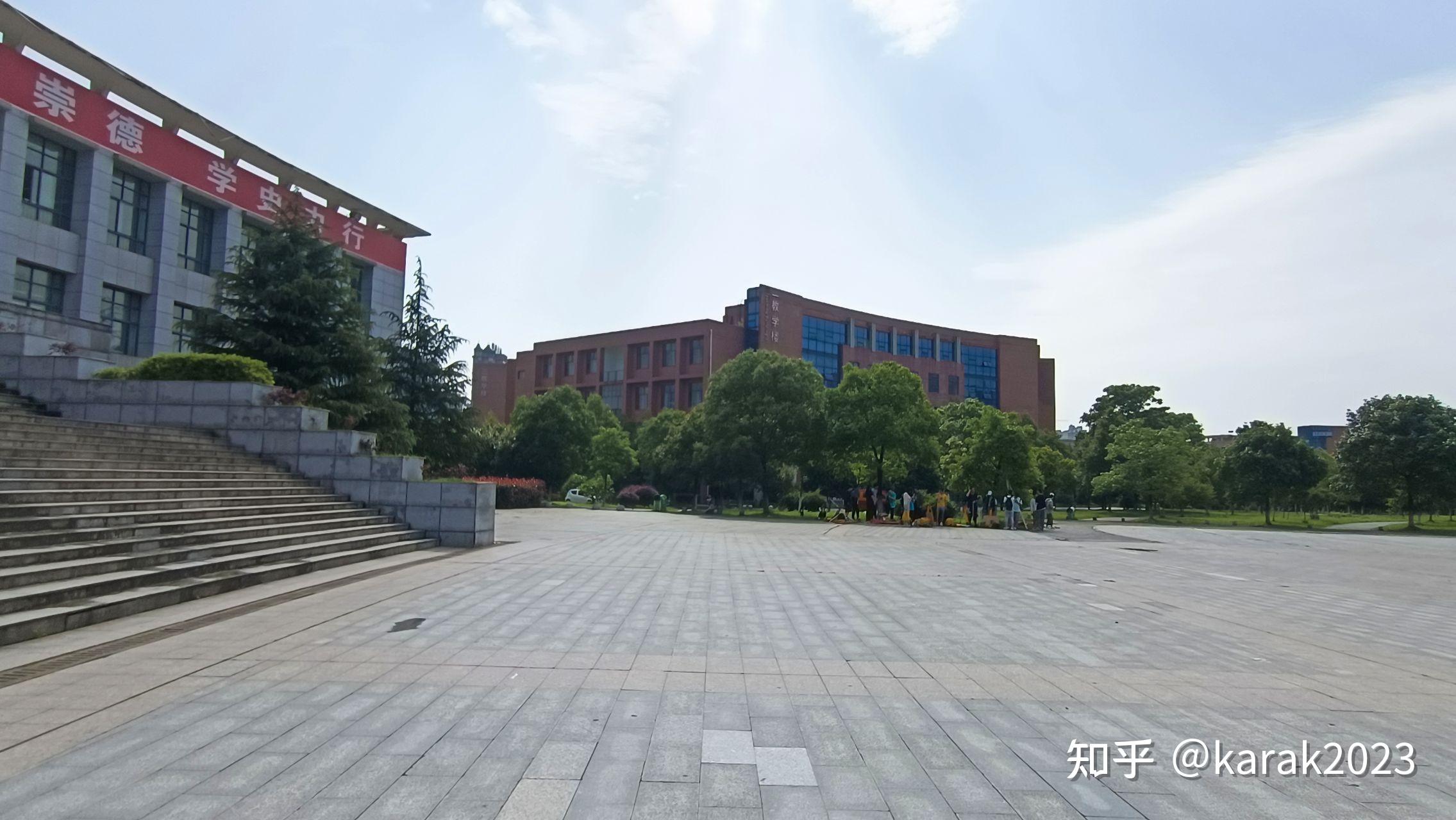 致湖南城市学院新生的话