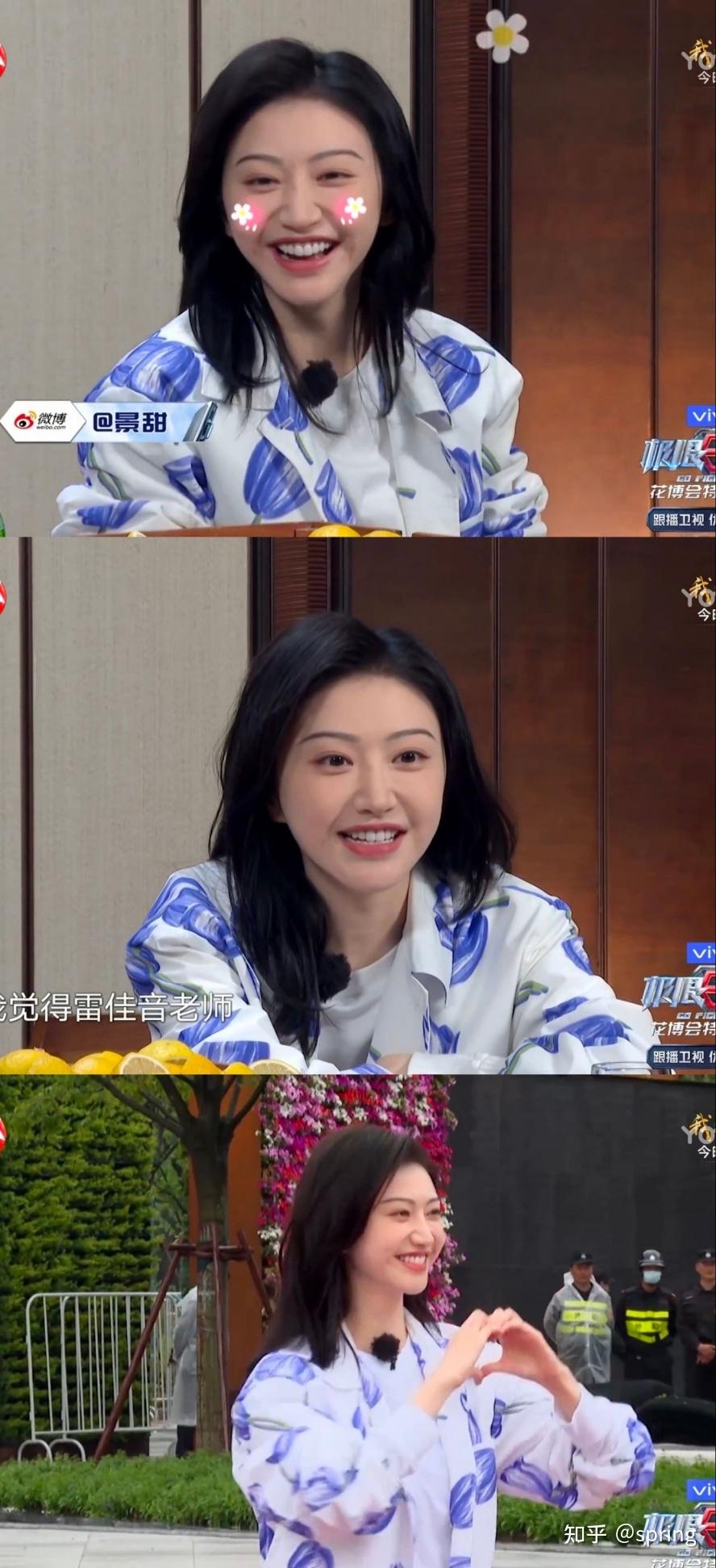 如何评价景甜在极限挑战第七季的表现