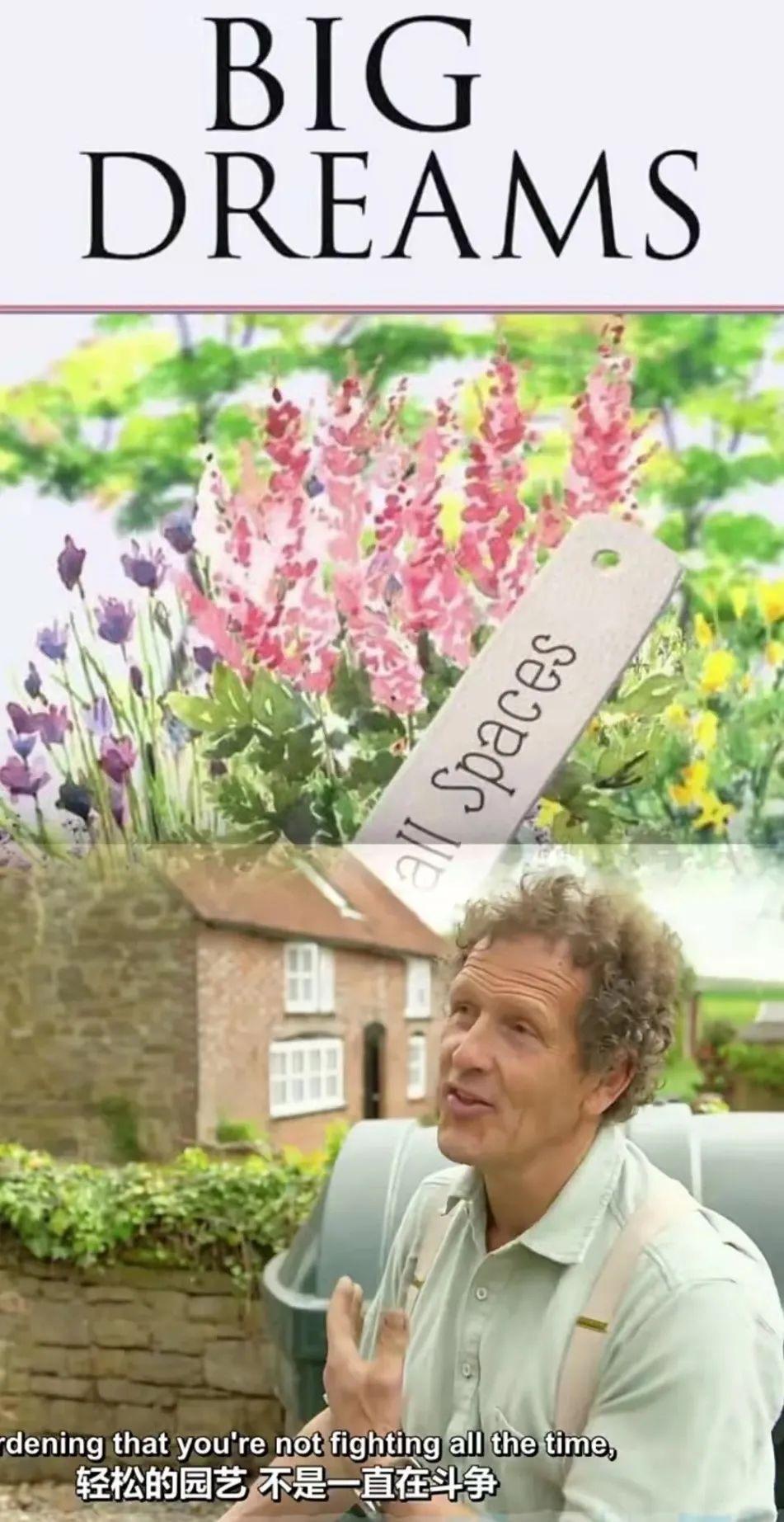 对于monty don,园艺控都不陌生,在第一季的小花园大梦想中,园艺家