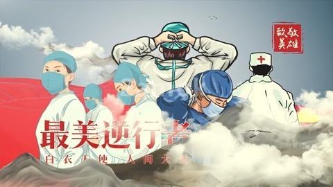 武汉疫情城市生活戴口罩的人-凌晨两点视频素材网-视频素材